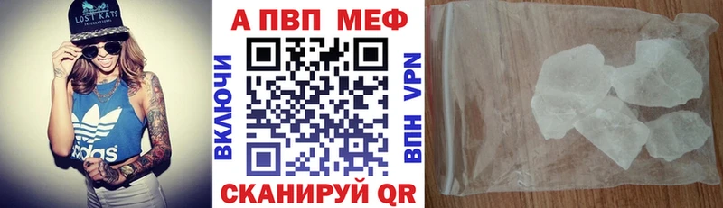 Где купить наркотики Кочубеевское Гашиш Alpha PVP Меф мяу мяу KRAKEN tor Cocaine Бошки Шишки Амфетамин