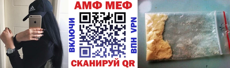 сколько стоит  Кочубеевское  blacksprut зеркало  Amphetamine 97% 