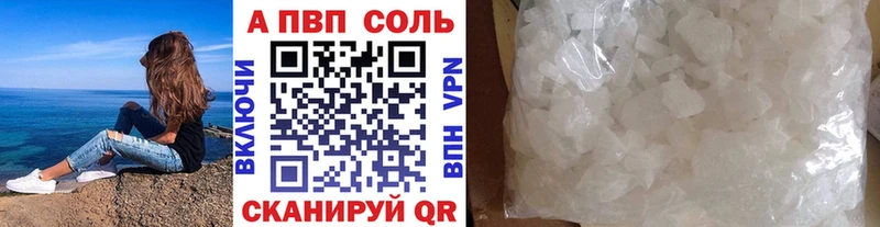 даркнет формула  закладка  Кочубеевское  Alfa_PVP Crystall 