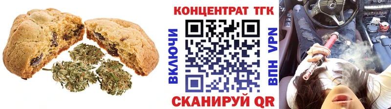 Еда ТГК марихуана где найти Кочубеевское