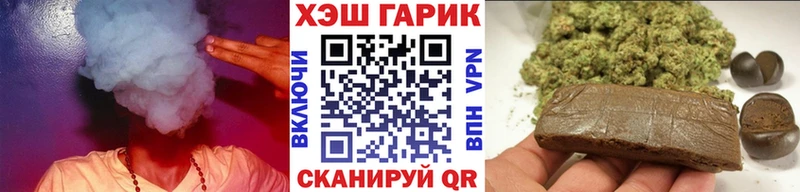 дарнет шоп  Кочубеевское  ГАШ Изолятор 