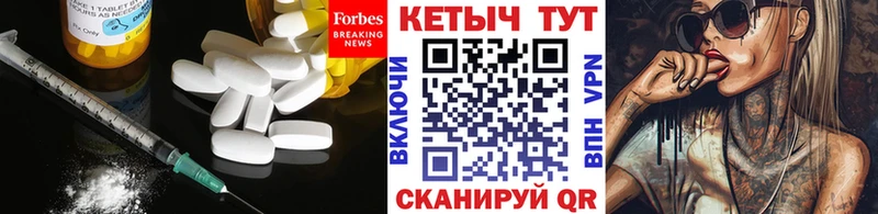 закладка  Кочубеевское  КЕТАМИН VHQ 