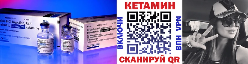 Кетамин ketamine Кочубеевское