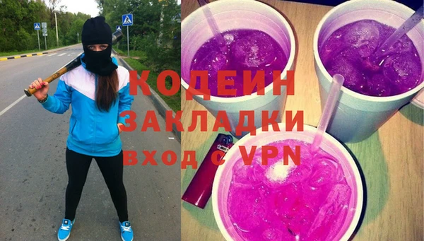 герыч Абаза