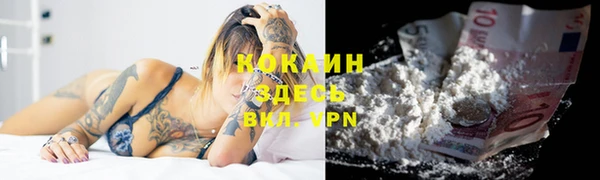герыч Абаза