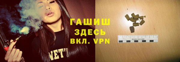 герыч Абаза