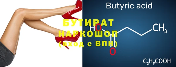 дживик Абинск