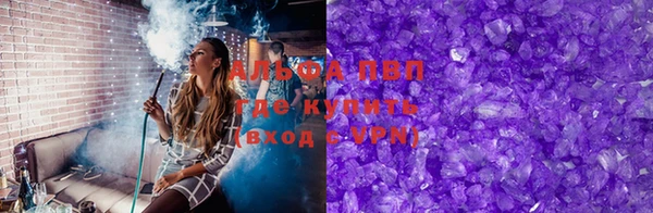 дживик Абинск