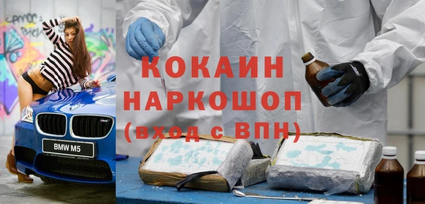 герыч Михайловск