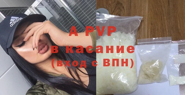 герыч Абаза
