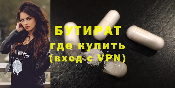 дживик Абинск