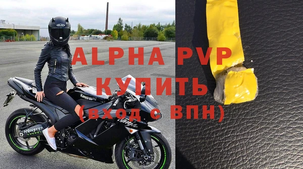 a pvp Абдулино