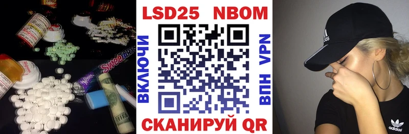 LSD-25 экстази кислота  это телеграм  Кочубеевское 