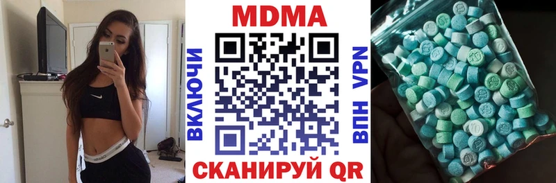где продают наркотики  Кочубеевское  МДМА молли 