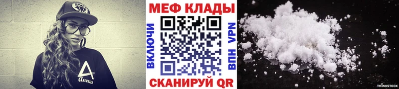 МЯУ-МЯУ 4 MMC  blacksprut tor  Кочубеевское 
